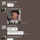 로또PC카페 | 로또 모바일 구매 가능!! 동행복권 홈페이지와 앱 차이 직접 정리해봄