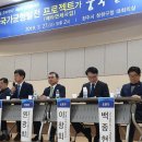 청원구청 대회의실 이미지