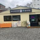 동네짬뽕 이미지