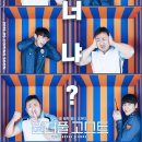 원더풀 이미지