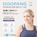 와이약국 이미지