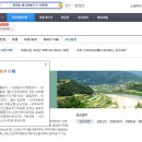 평강공주와온달장군 이미지