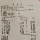 흥부골숯불갈비 이미지