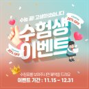 뉴진성형외과의원 이미지