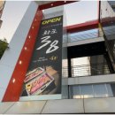 화로38 수성못점 이미지