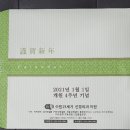 수원21세기신경외과의원 이미지