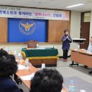 거창경찰서 이미지