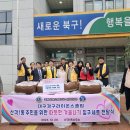 산격1동 행정복지센터 이미지