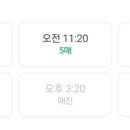 펀퍼니 이미지