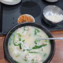 장수돼지국밥 이미지