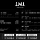 주물테라피
