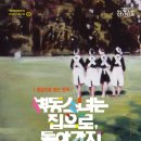김천시 문화회관 이미지