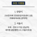 미리봄한의원 이미지