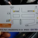 하남골흑염소요리전문점 이미지