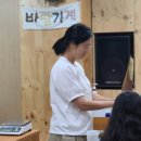 마을협동조합소란 이미지