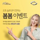 봄봄PC 이미지