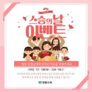 장원교육 이미지