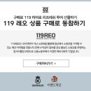리프레쉬투어 네이버블로그