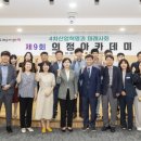 의정엔 이미지