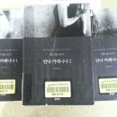 민화(심화, 지도자) | [성남] 금광동 삼실.1월은 &#34;안나 카레니나1.2.3&#34;에 빠지다.