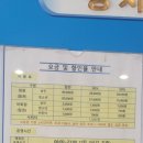 동림 빛고을체육관 이미지