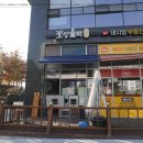 호강불백 신내점 이미지