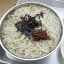 소문난옛날잔치국수 이미지