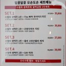 루프탑치킨스카이 이미지