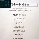 커피성