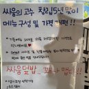 싸움의고수전주도청점 이미지