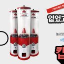 뽑기뽑기방