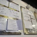 송희네족발 이미지