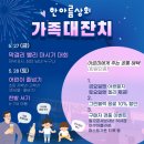 한아름상회 이미지