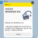 1820 | 서울 ↔ 부산 KTX와 비행기 비교 | 김해 → 김포 대한항공 KE1820 A220-300 탑승 후기