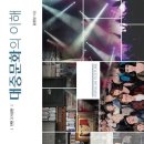 한울 문화사