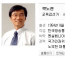 현재 서울시 교육감 개표 현황(0.4% 개표) 이미지