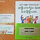 한강로동 주민센터 이미지