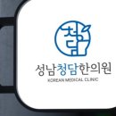 바라다한의원 이미지