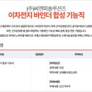 씨엔피시스템