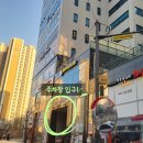 해뜨는댕 이미지