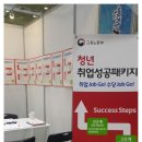 여성중앙회종로여성인력개발센터 이미지