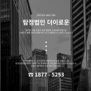 더이로운 이미지