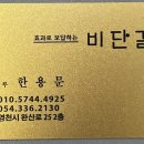 비단결에스테틱