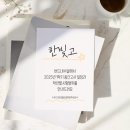 대전한빛고등학교 이미지