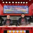 합동분식