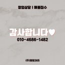 맘스터치예산 이미지