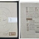 주)한살림우리밀제과
