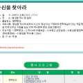 객사4리마을회관 이미지