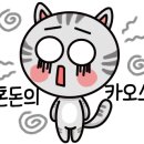 수가성순두부 - 안산시 상록구 | 수가성순두부