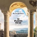 美 뉴욕타임스, ‘2024년 방문해야 할 세계 여행지 52선’ 중 하나로 알마티 선정 이미지